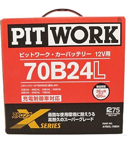 Amazon.co.jp: PITWORK ( ピットワーク ) 日産純正 国産車バッテリー